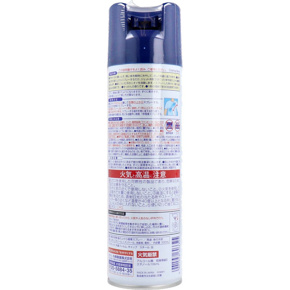 せっけんの香り 330mL
