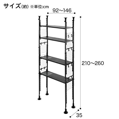 送料無料】Style: 突っ張りシェルフ_ダークグレー幅146cm 【ニトリ