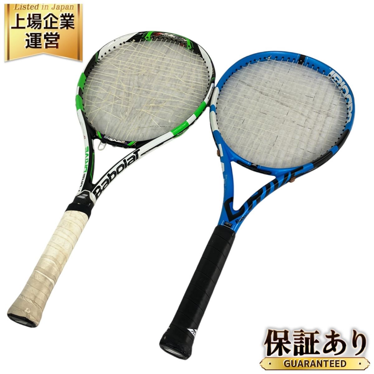 Babolat バボラ Pure Drive 硬式テニス ラケット G2 2本セット