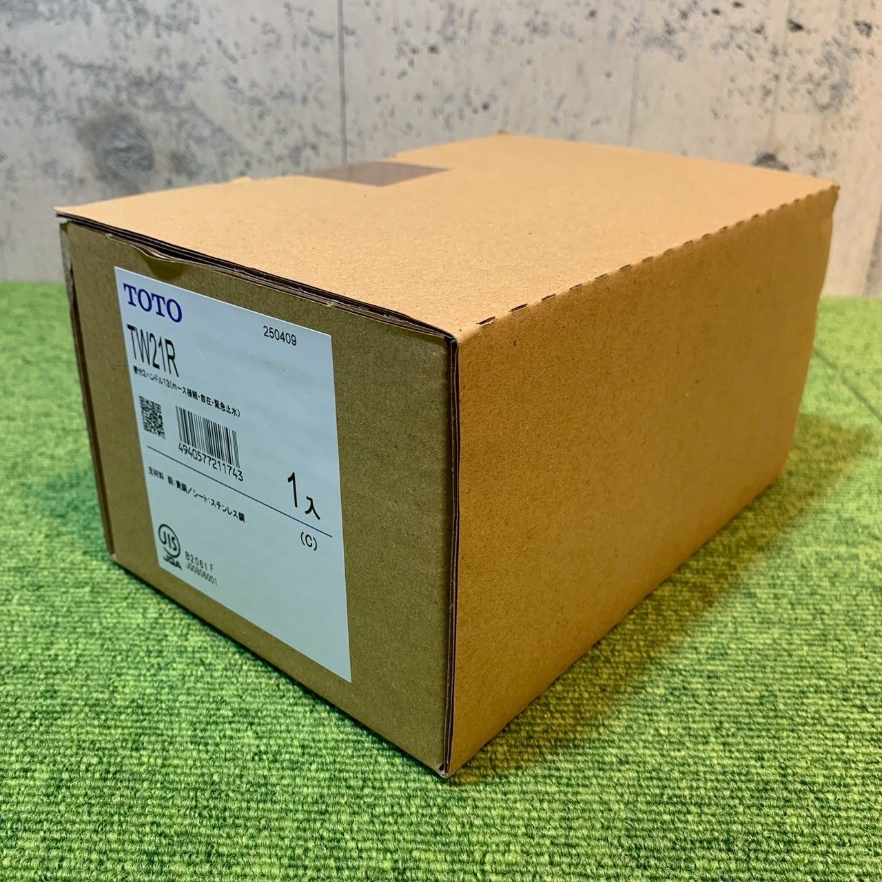 TOTO 壁付2ハンドル13 ホース接続 自在 緊急止水 TW21R