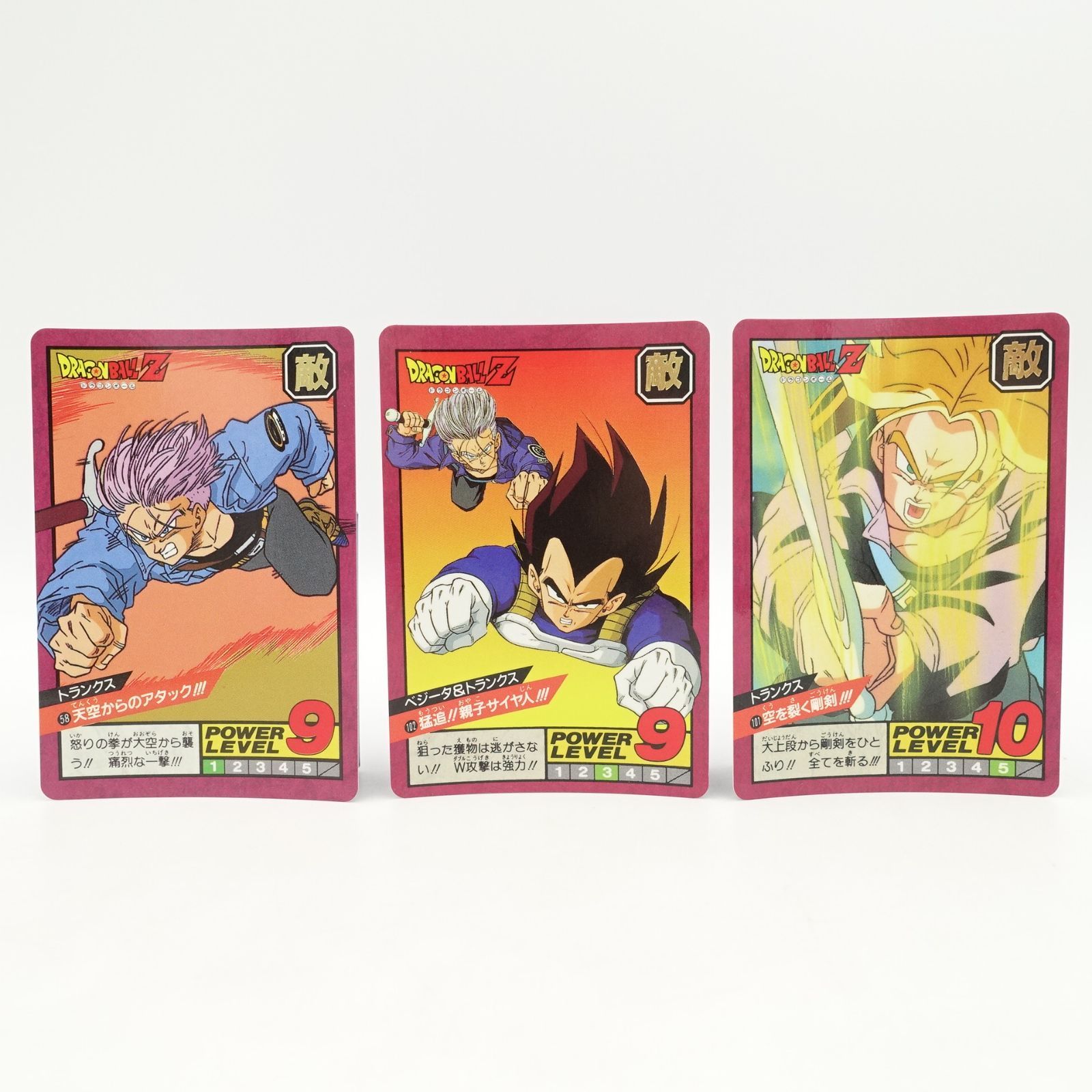 ドラゴンボール トランクス キラ カード ドラゴンボールZ カードダス スーパーバトル No.12 トランクス