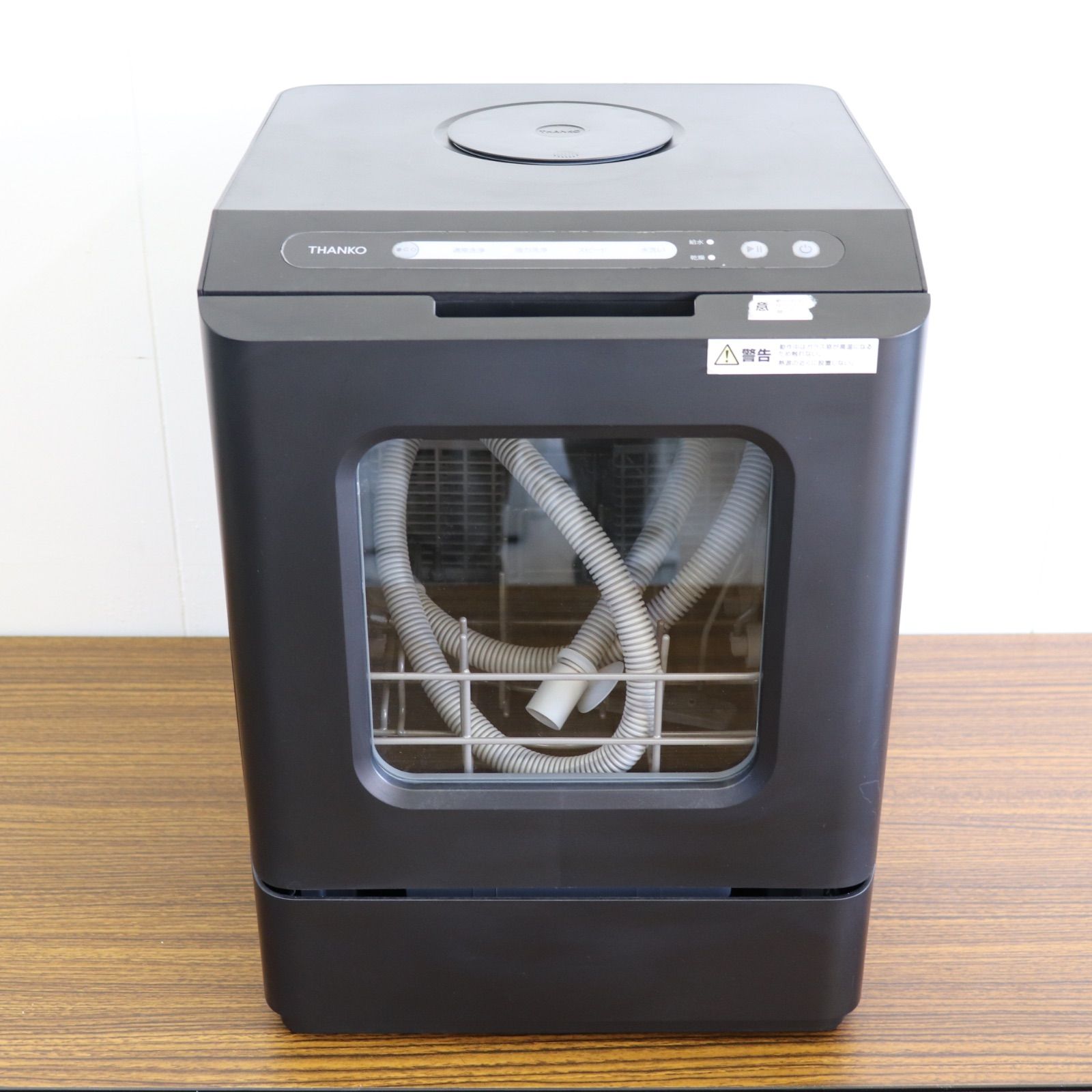 美品】THANKO サンコー タンク式 食器洗い乾燥機 ラクアmini TK