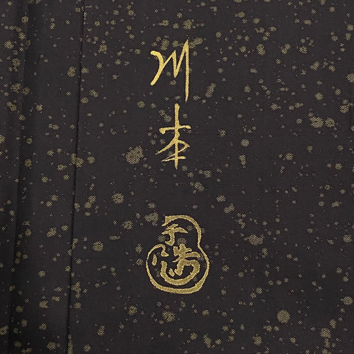 秀品