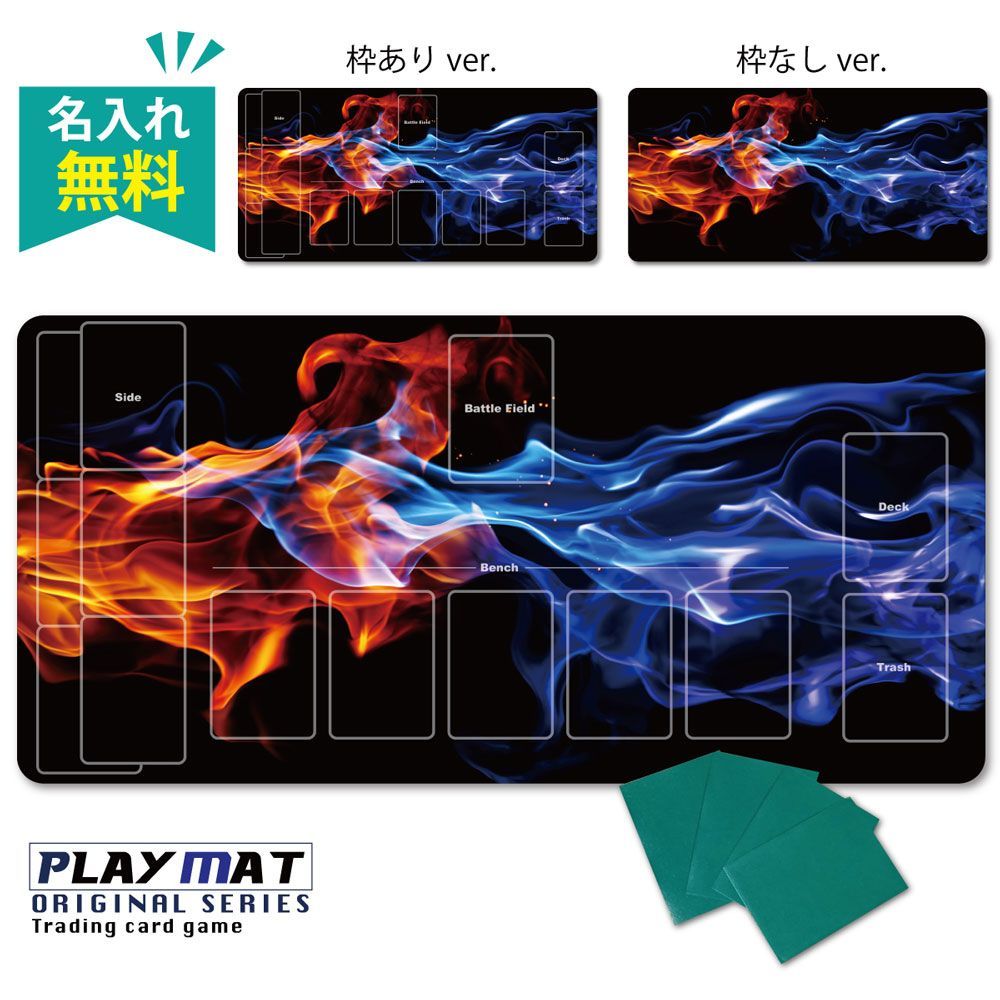 名入れ無料】ポケモンカードなど用 プレイマット ポケカ MTG TCG