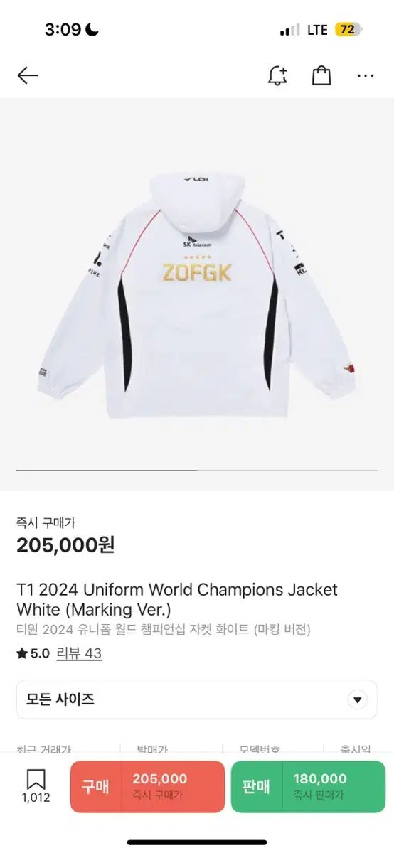 T1 防風ジャンパー ぜおっぴぐけ 販売