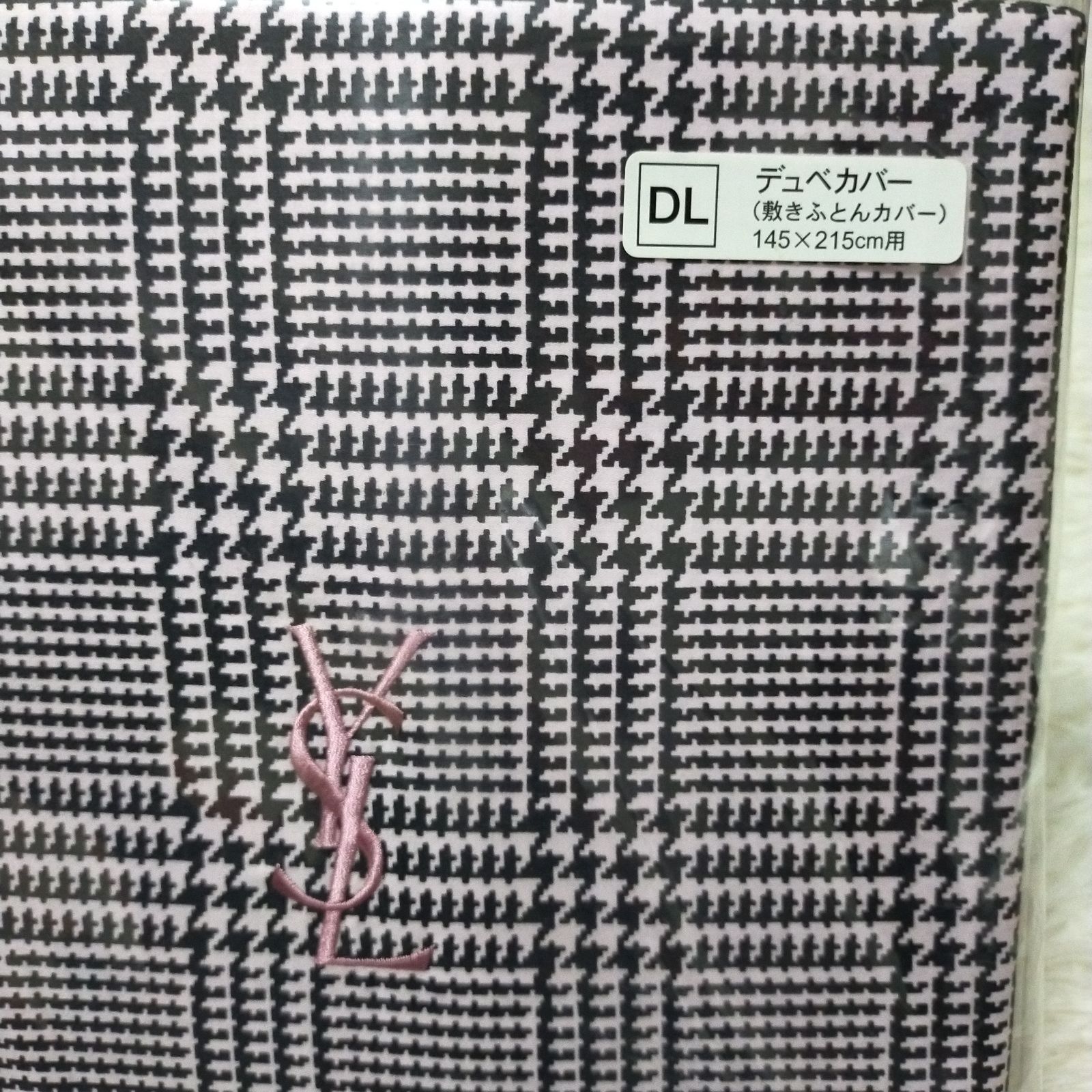 敷き布団カバー