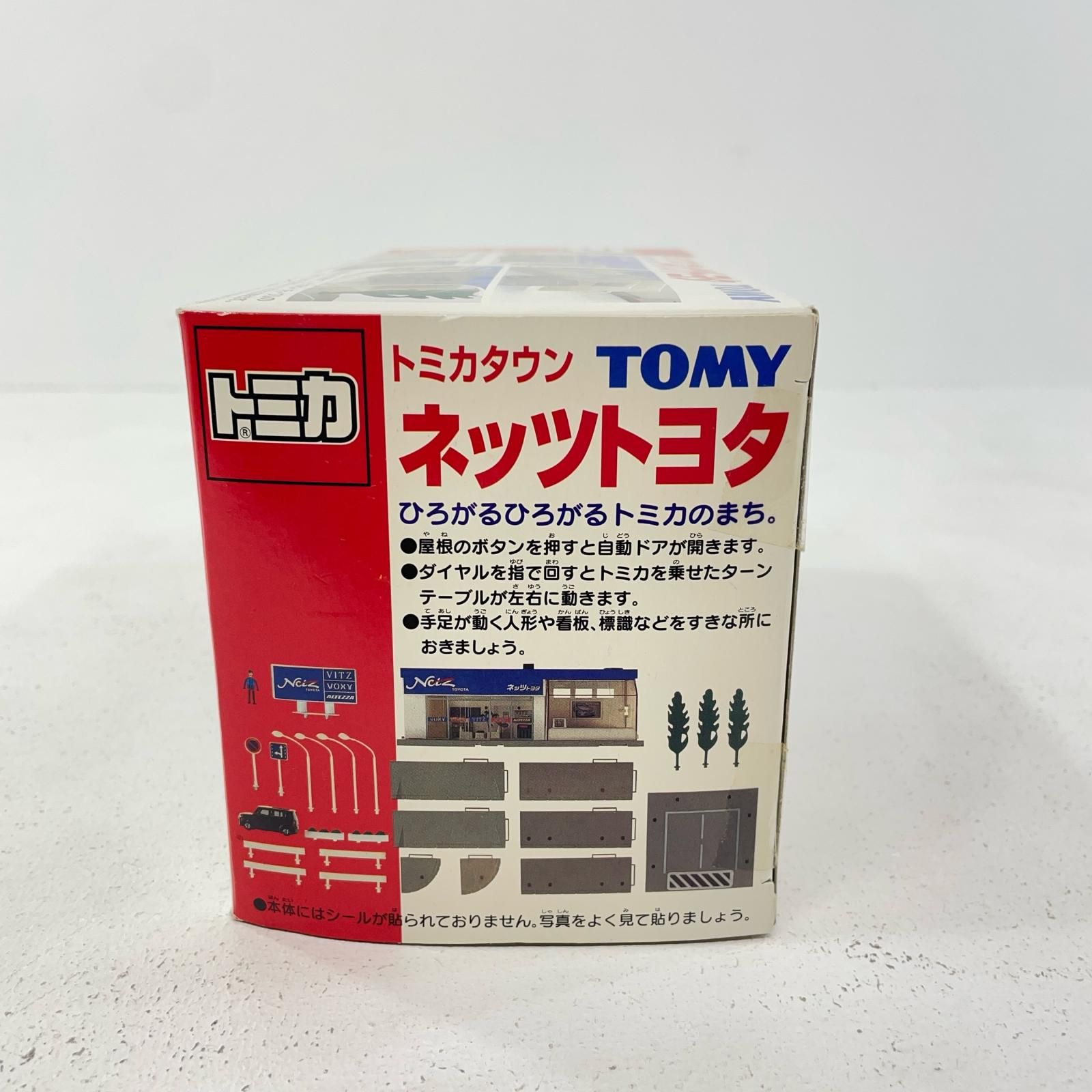 購入 【尾張小牧店】 トミカタウン ネッツトヨタ 【728】 中古】トミカ