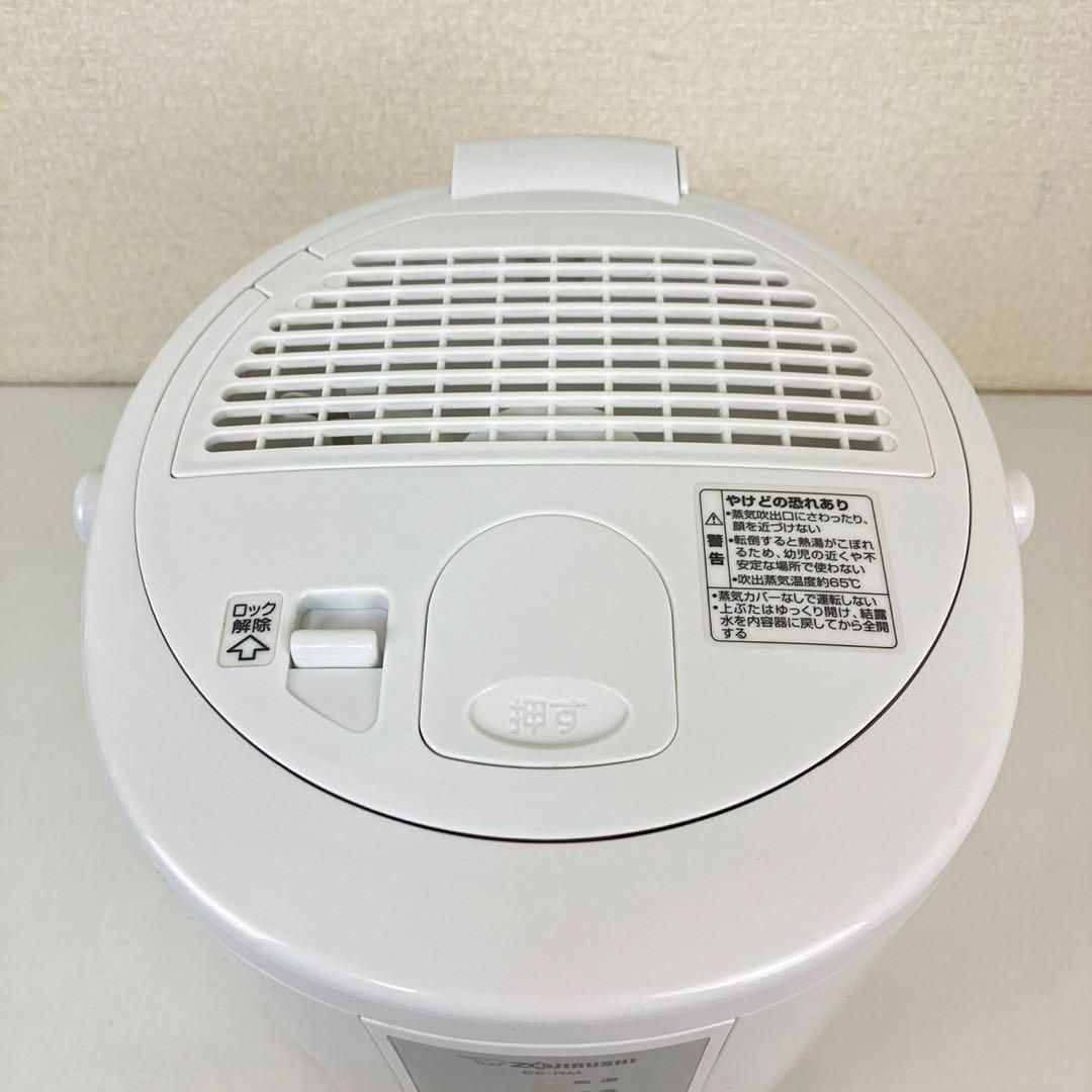 ZOJIRUSHI 象印 スチーム式加湿器 EE-RM50 2017年製 WWW_KANDAIZUMI_COM