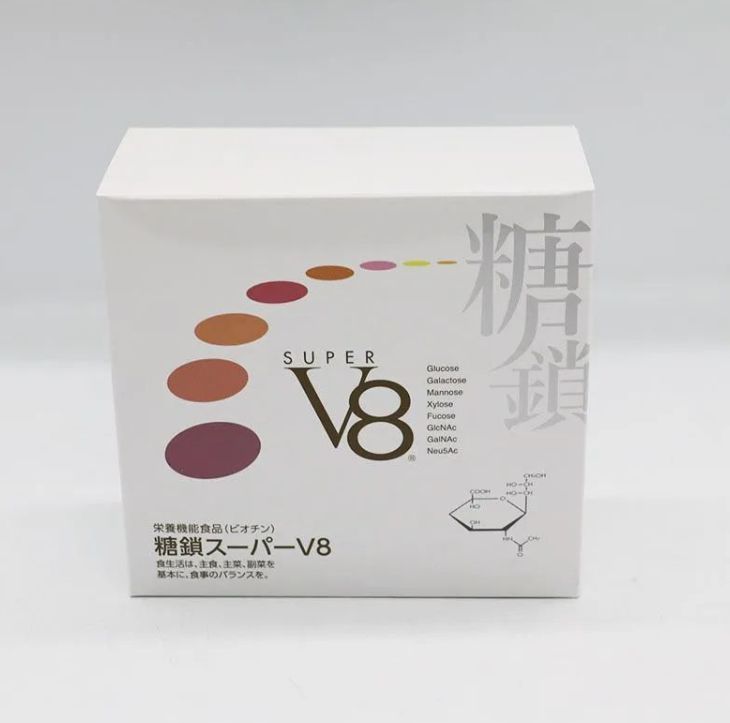ARIIX 糖鎖スーパーV8 糖鎖スーパーv8 ARIIX 【公式通販】