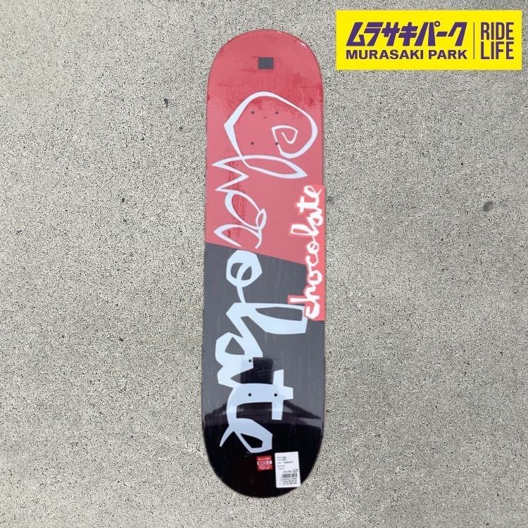 ムラサキパーク公式 CHOCOLATE THEN NOW SCRIPT Stevie Perez model 8.0 inch チョコレート deckデッキスケボースケートボードSkateboardSKATEBOARD