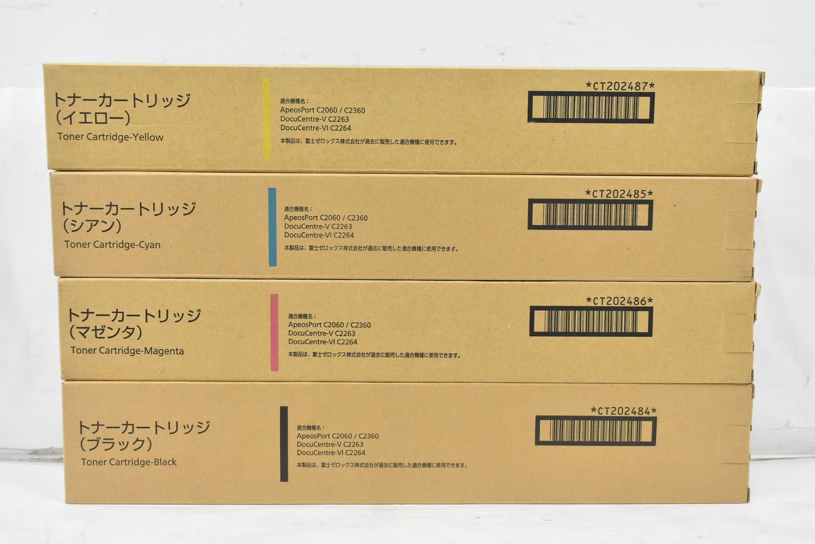 未使用 フジゼロックス 純正 トナー CT202484/85/86/87 4色