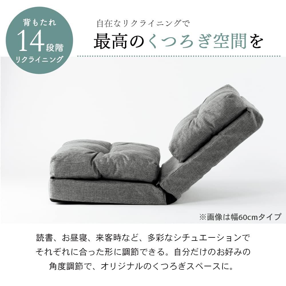 幅約120×奥行約66-205×高さ約12-61cm