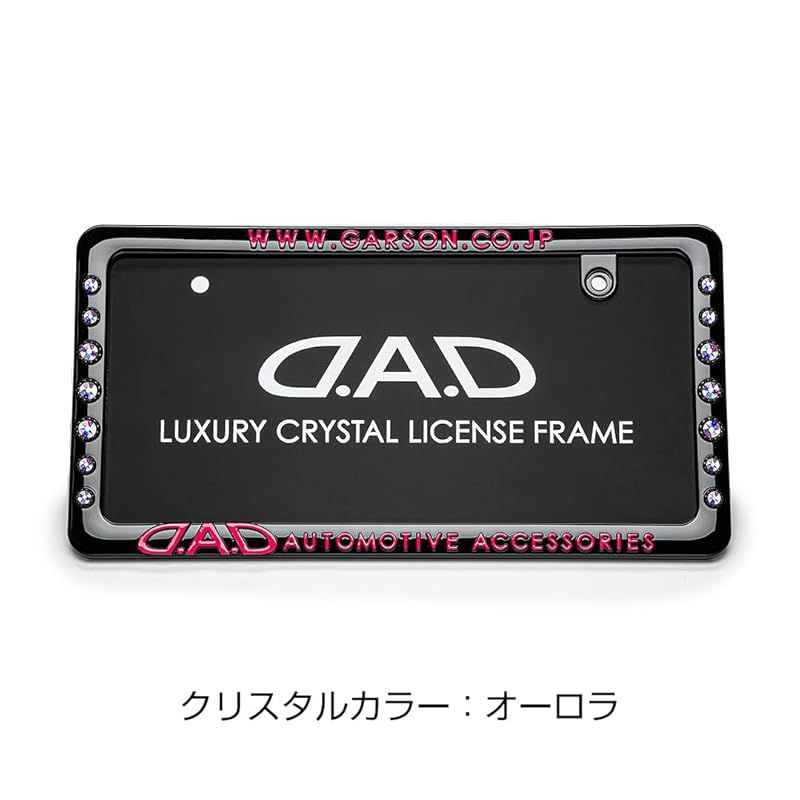ライセンスフレームII
