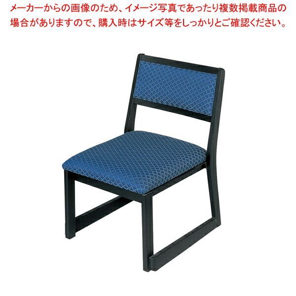 木製都高座椅子 新雅(布)(スタッキング タイプ) 12017585