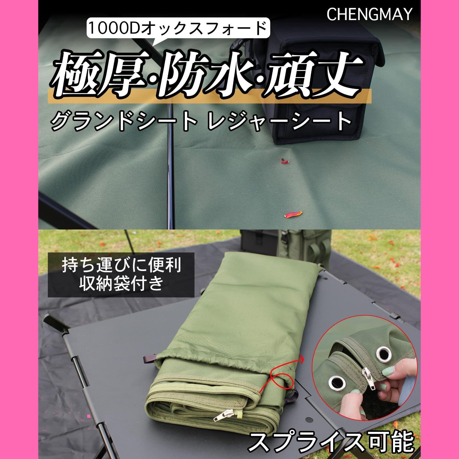 【キャンプインストラクター推薦】 グランドシート テントシート キャンプ 厚手 198×148cm 防水 耐水圧8000mm 軽量 アウトドア 登山 ピクニック 収納バッグ付き NATURE LAND (ブラック)