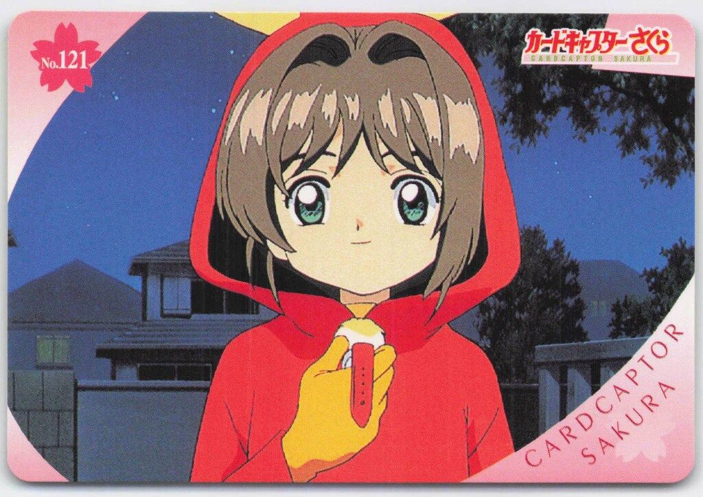 アマダ CCさくら/PPカード アマダ/Part3（1998） カード