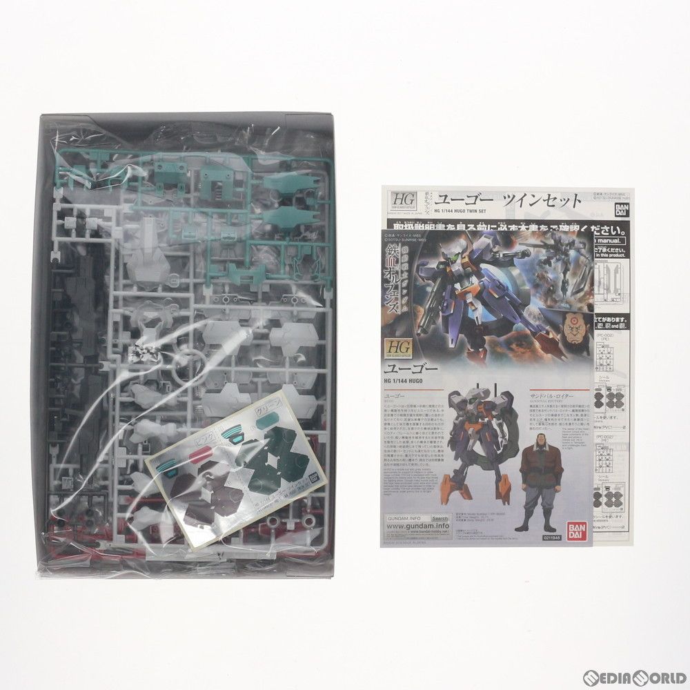 プレミアムバンダイ限定 HG 1/144 IPP-66305 ユーゴー ツイン