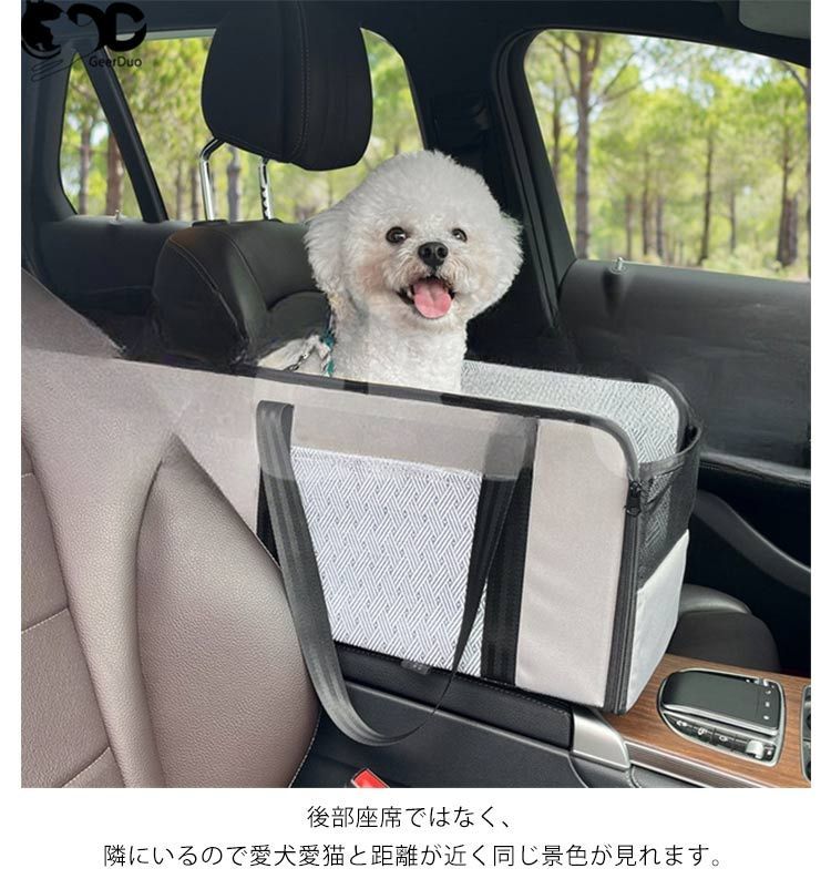 犬 設計3 ドライブボックス 2way ペット用ドライブシート 小型犬 犬 設計3 ドライブボックス 2way ペット用ドライブシート 小型犬