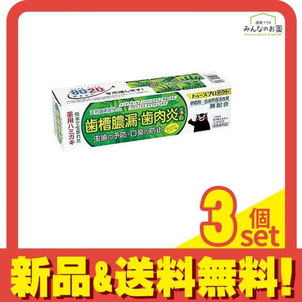 トゥースプロテクト 100g 3個セット まとめ売り