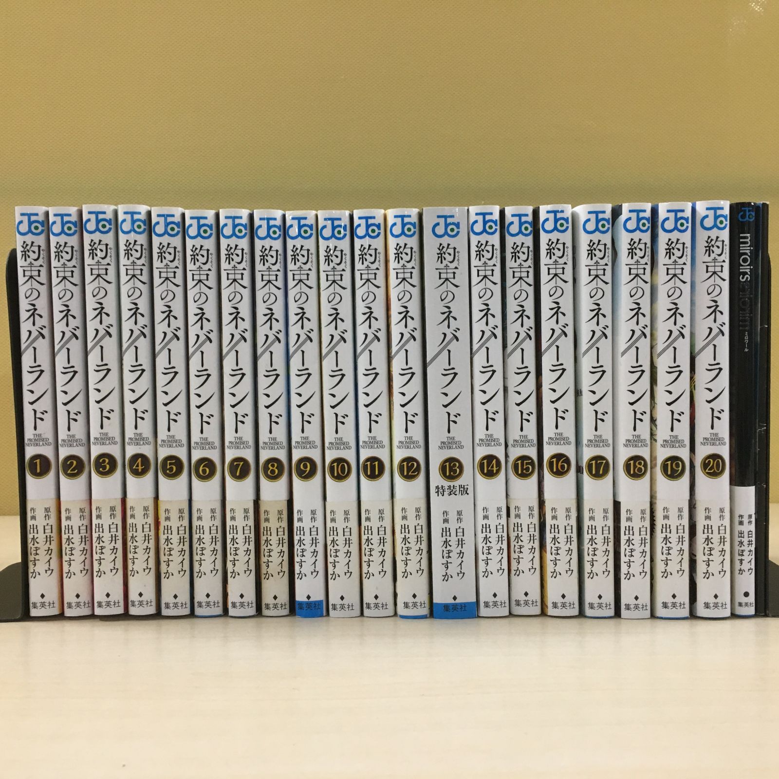 約束のネバーランド 全巻２０巻+１冊+オマケ付き漫画 - 全巻セット