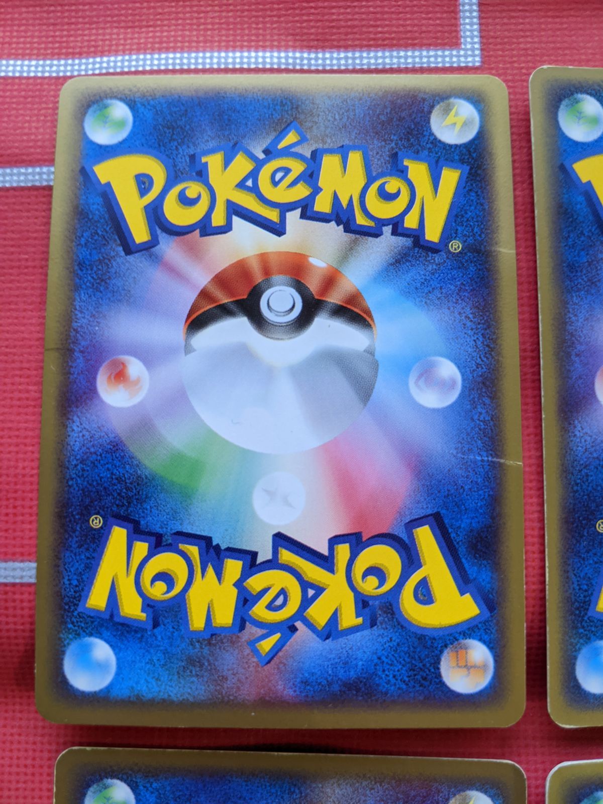 ミロカロスex ベトベトンex