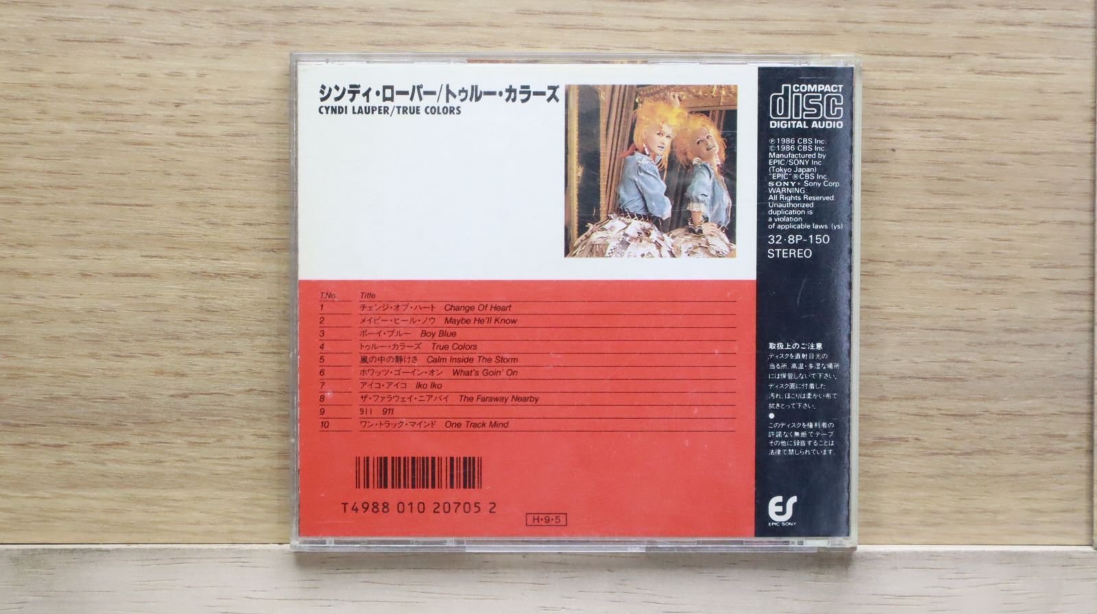 国内盤CD☆シンディ・ローパー/Cyndi Lauper□ True Colors 【32