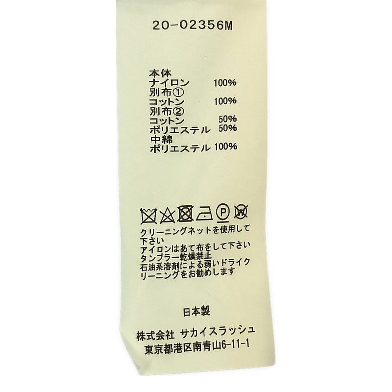 sacai / サカイ | 2020SS | Nylon Twill Cotton Blouson MA-1 ナイロン
