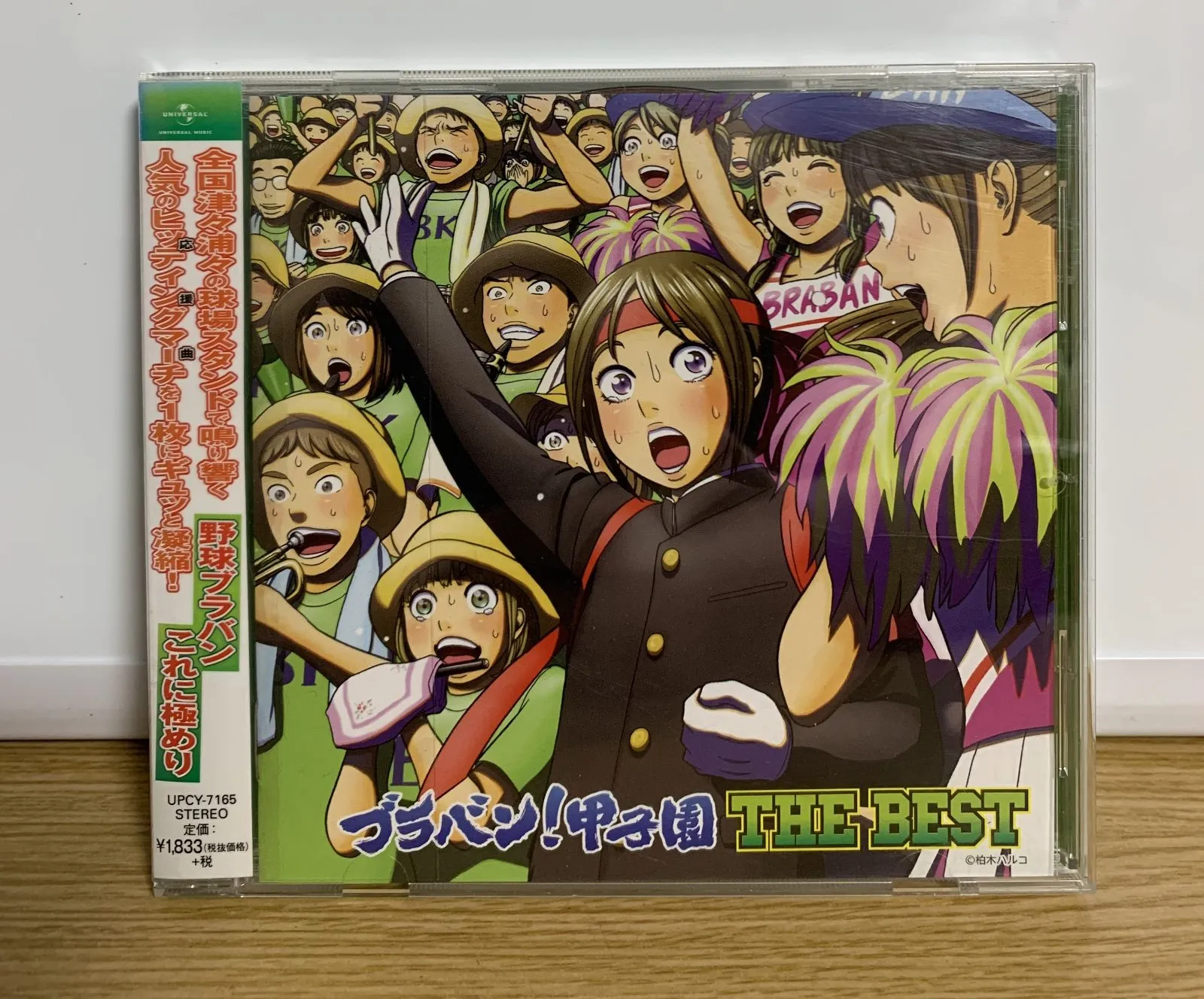 2025年最新】拓大紅陵の人気アイテム - メルカリ