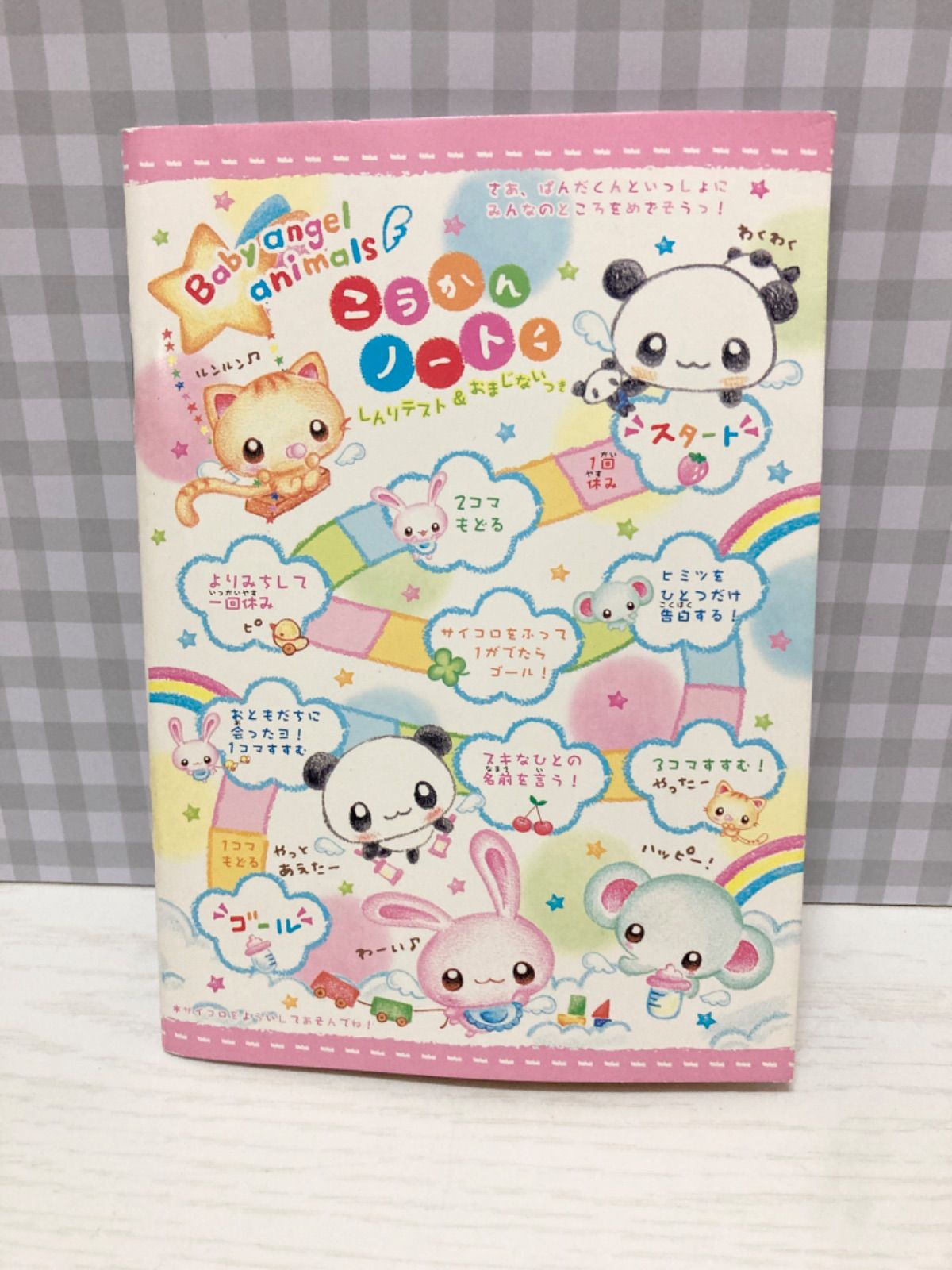 平成レトロ　クラックス　うさぎ　ねこ　パンダ　ぞう 平成レトロ メモ帳 うさぎ ねこ ぱんだ ぞう クラックス - メルカリ