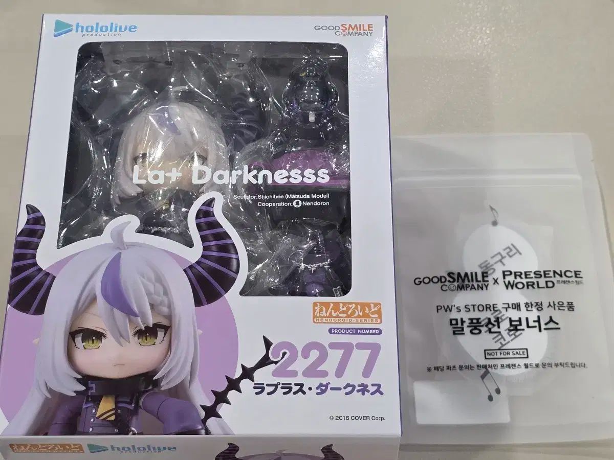 未開封　ねんどろいど　ホロライブ　ラプラス・ダークネス　2277　フィギュア ねんどろいど ホロライブ hololive ラプラス ホロライブ