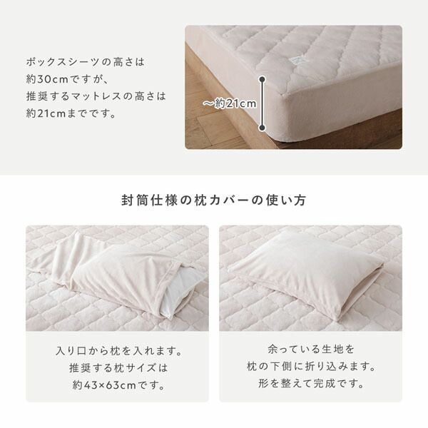 ボックスシーツ 単品