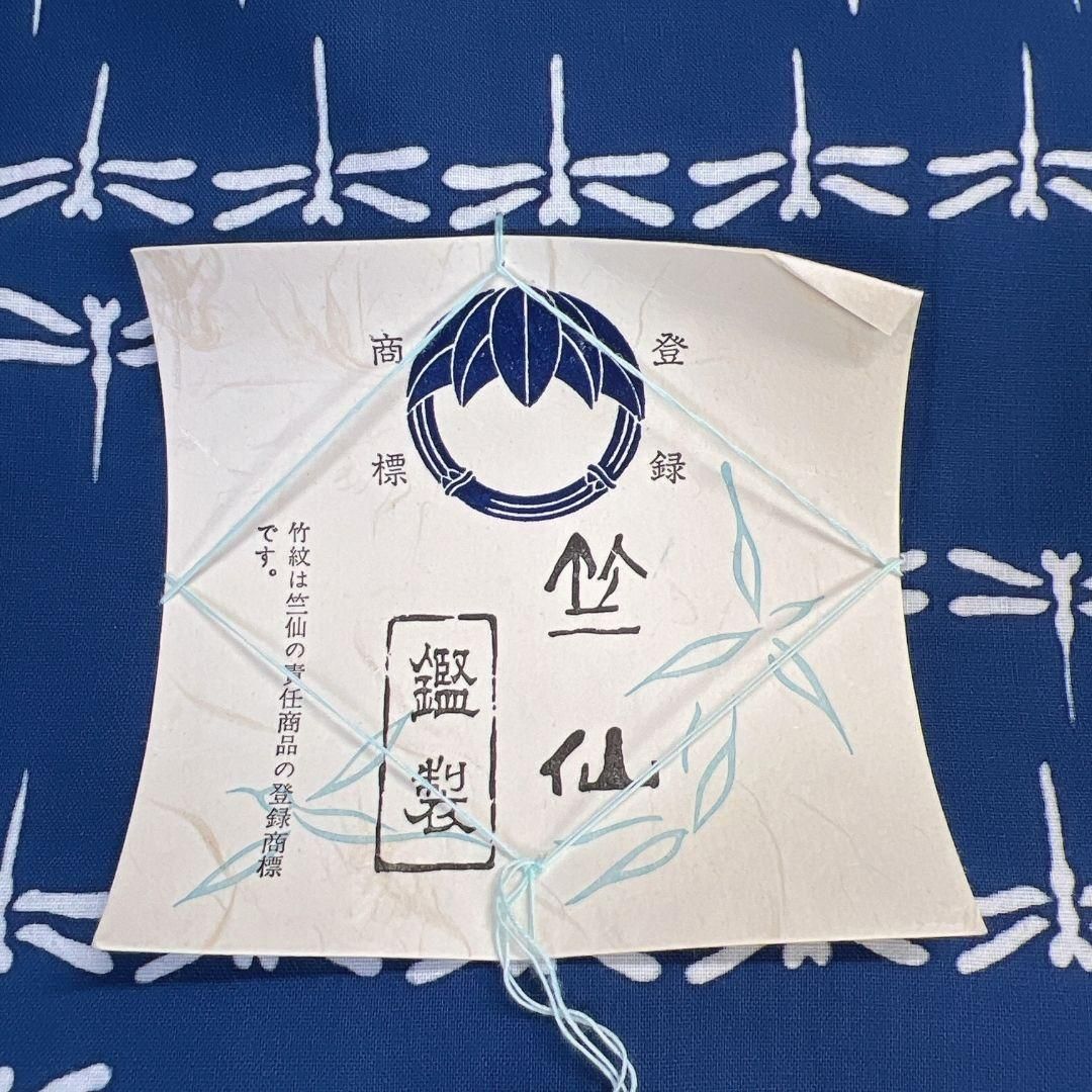 反物 浴衣 竺仙 藍染 蜻蛉 着尺 着物 082a u - メルカリ
