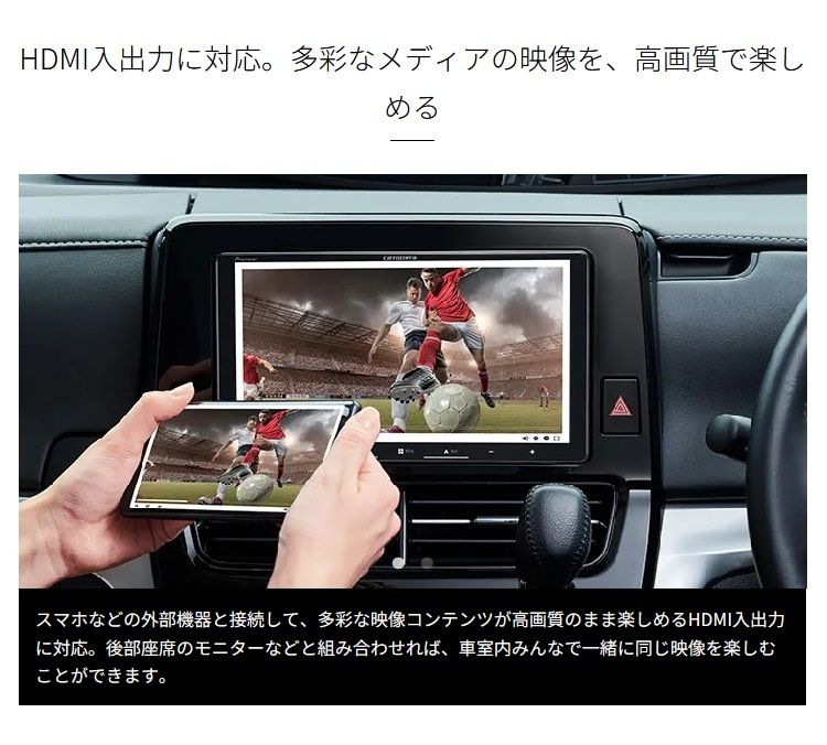 カーナビ 楽ナビ