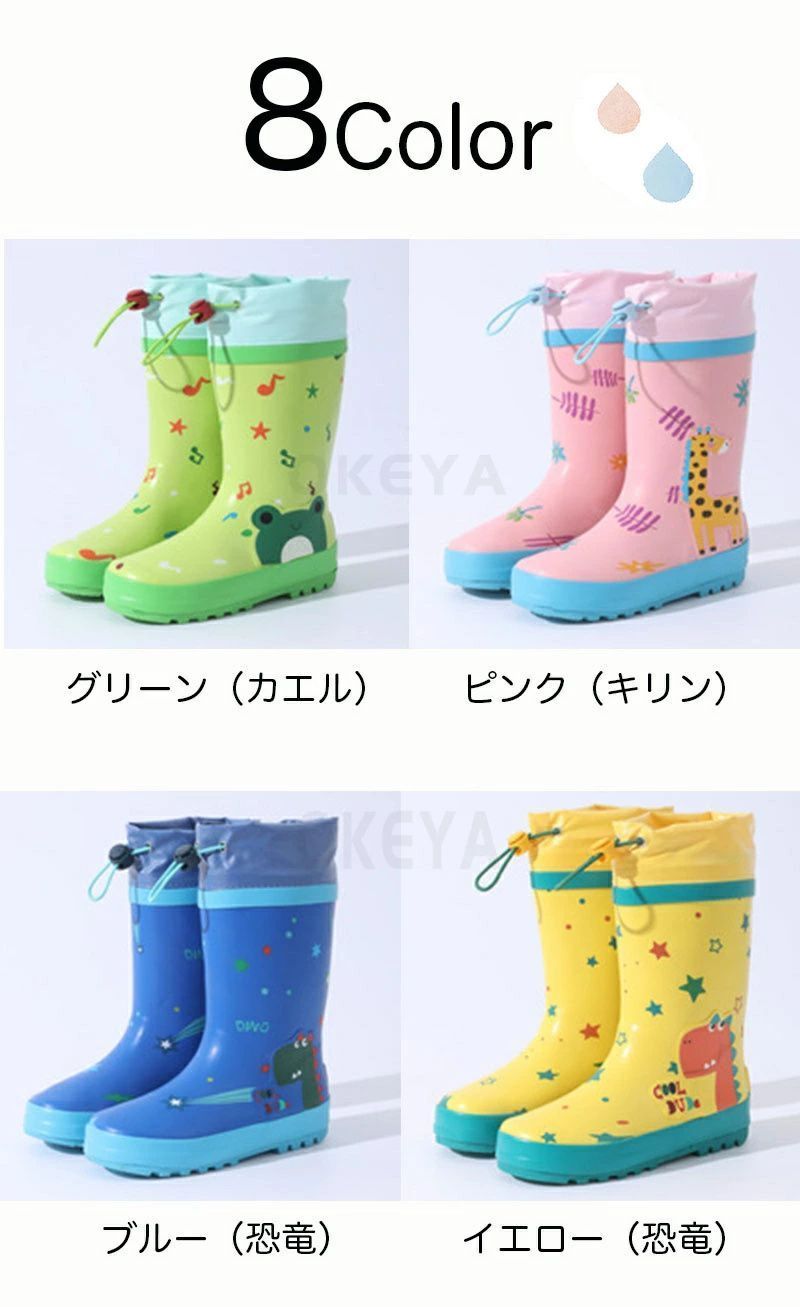 シンプル 長靴