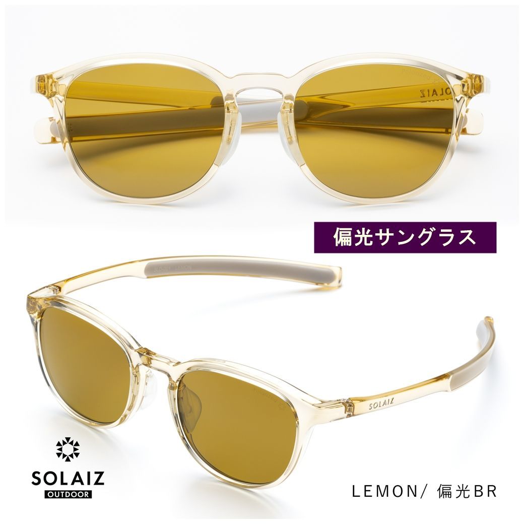 ソライズ アウトドア 偏光サングラス SLD-001 SOLAIZ レモン - メルカリ