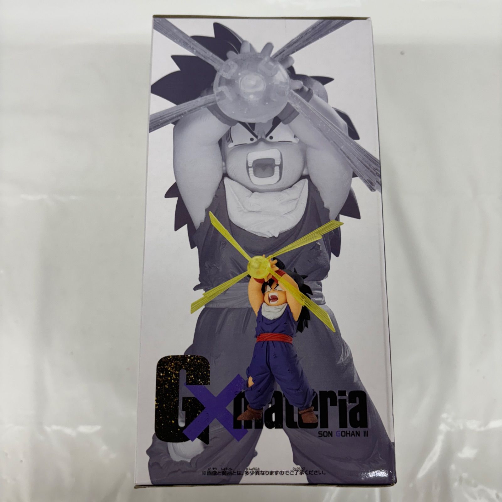 未開封 ドラゴンボールZ G×materia SON GOHAN Ⅲ 孫悟飯 3個