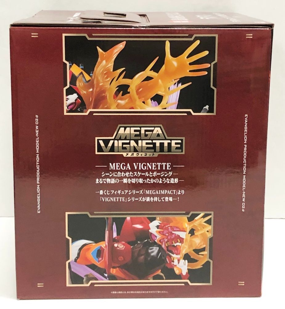 バンダイ 1番くじエヴァンゲリオン ヤマト作戦　　ラストワンver新2号機a他 BANDAI SPIRITS 一番くじ エヴァンゲリオン ヤマト作戦! ラスト