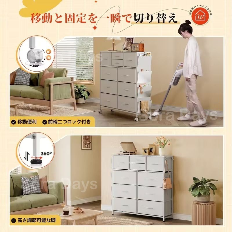 キャスター付き