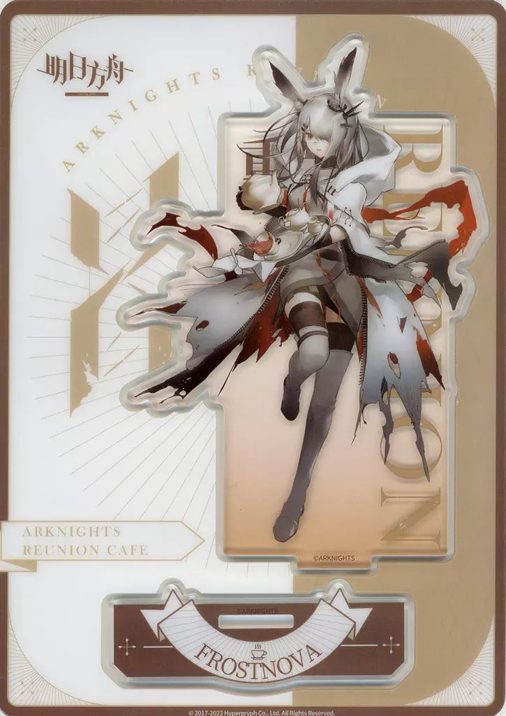 中古】アクリルスタンド・アクリルパネル フロストノヴァ アクリル