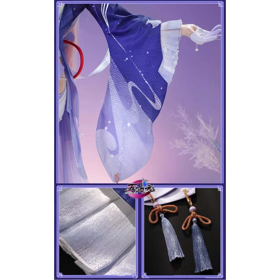 新発売 三分妄想 原神 コスプレ 珊瑚宮心海 さんごのみやここみ