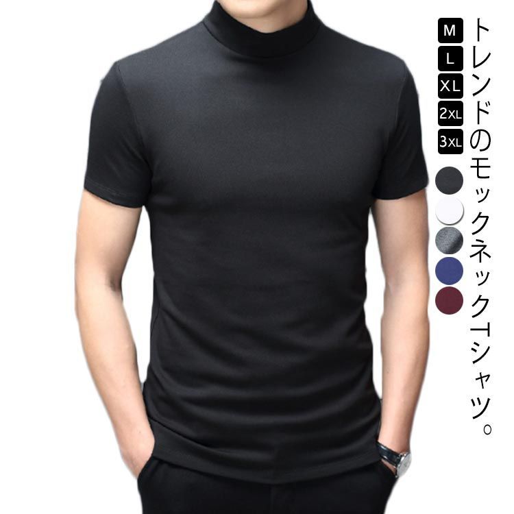 【新品】ハイネック モックネック 半袖 Ｍサイズ FLAG ON CREW ハイネック メンズ タートルネック カットソー