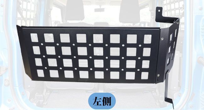 内装パーツ カスタム