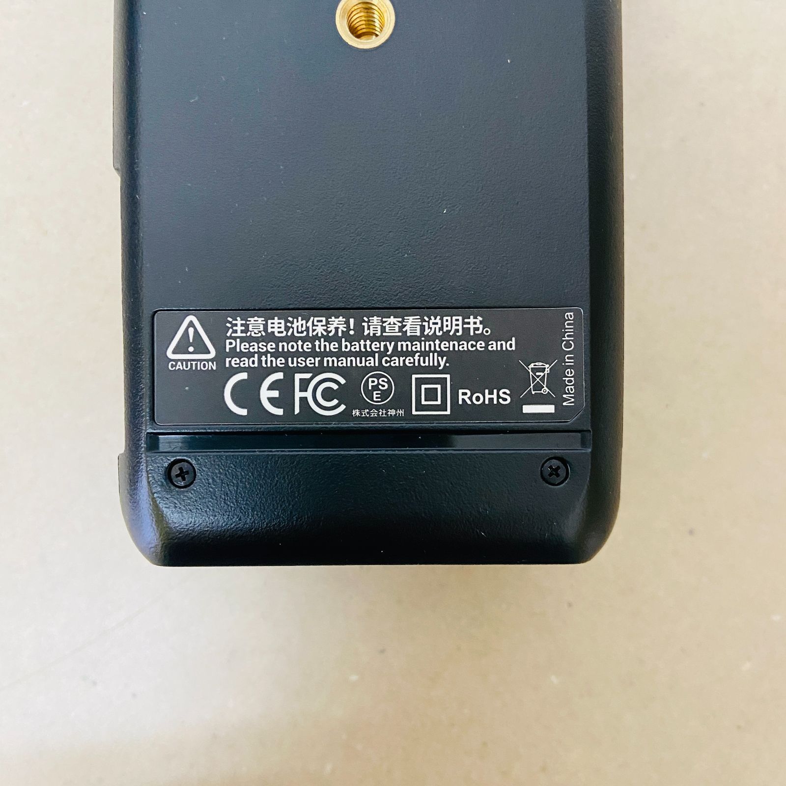 WITSTRO＋ AD200