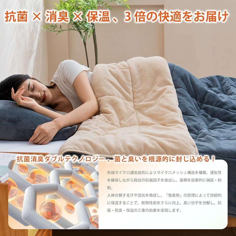 掛け布団ともなる