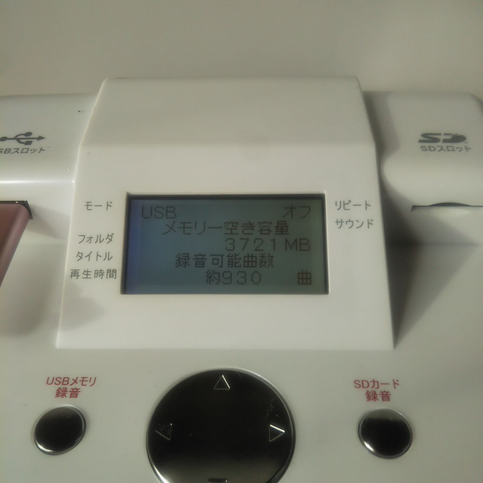 QTEC CDリッピング機能付きプレーヤー CDS-U2 中古品 - メルカリ