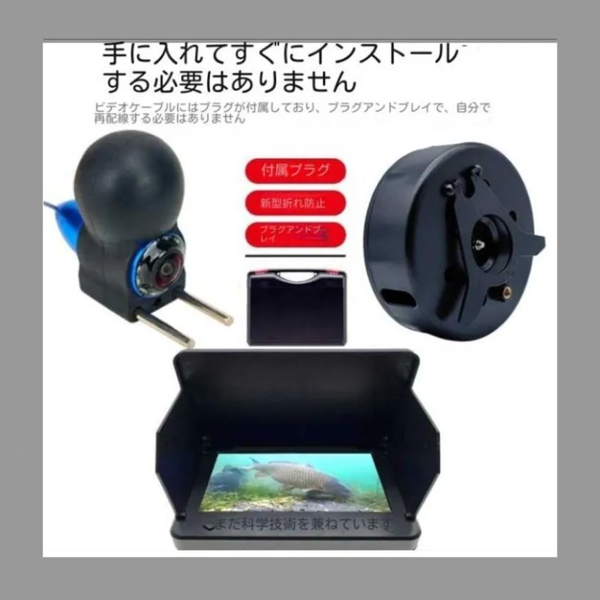 魚探知機ハイビジョン水中カメラ2025新型可視アンカー魚探知機可視釣水底観察魚計器