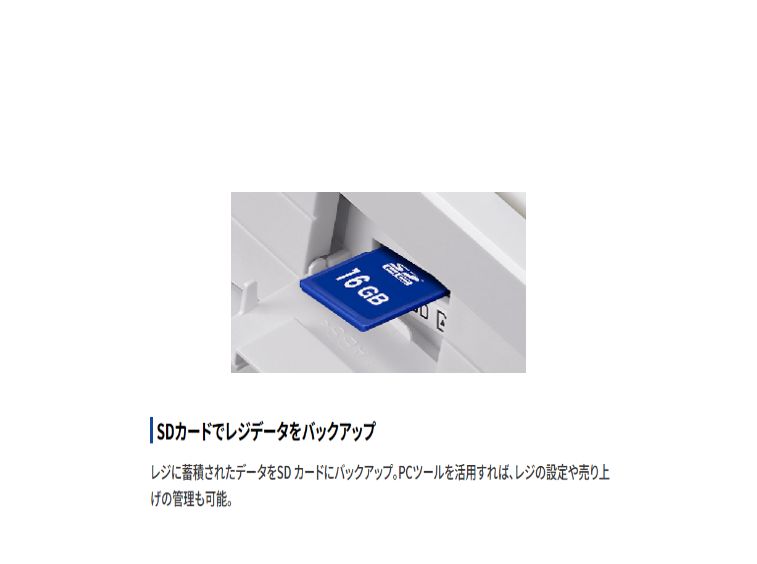 カシオ計算機 インボイス対応電子レジスター ホワイト SR-S4000-EX