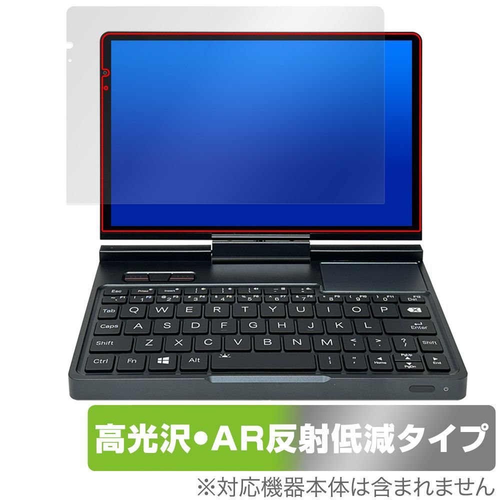 Amazon.co.jp: 【2枚入り】LAZIRO For GPD Pocket 4 用の強化