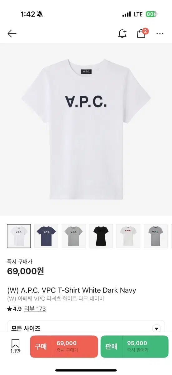 アペッセ A P C VPC 白 Tシャツ s