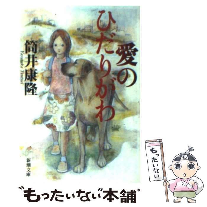 【中古】 空港 句集/本阿弥書店/石井規雄（俳句） 中古】 空港 句集 (本阿弥現代俳句シリーズ 8) / 石井規雄 / 本